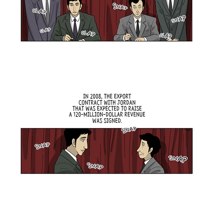Misaeng: Incomplete Life - episode 66 - 5
