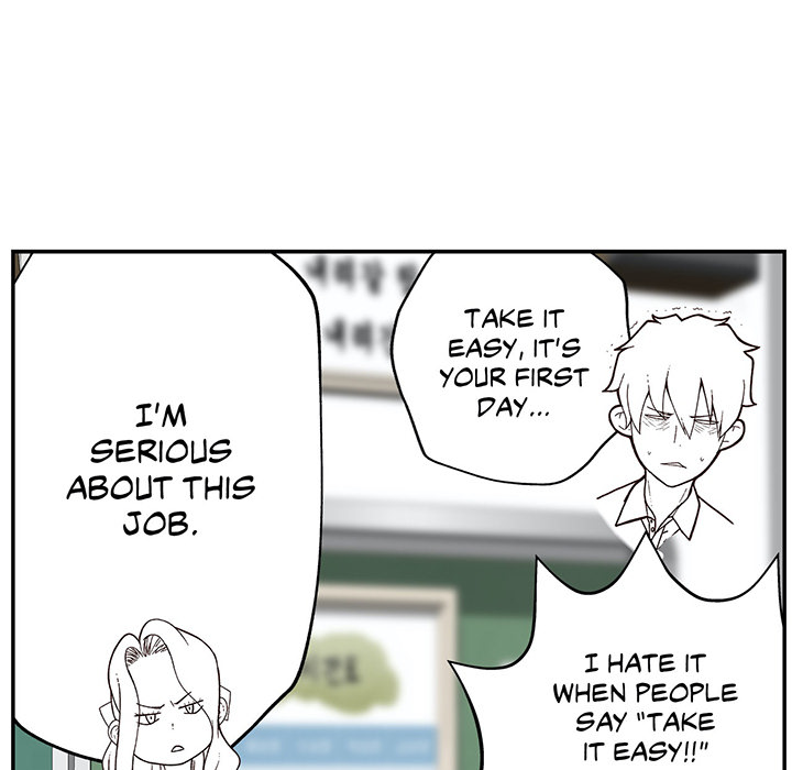 Teach Me How to Please You - episode 4 - 17