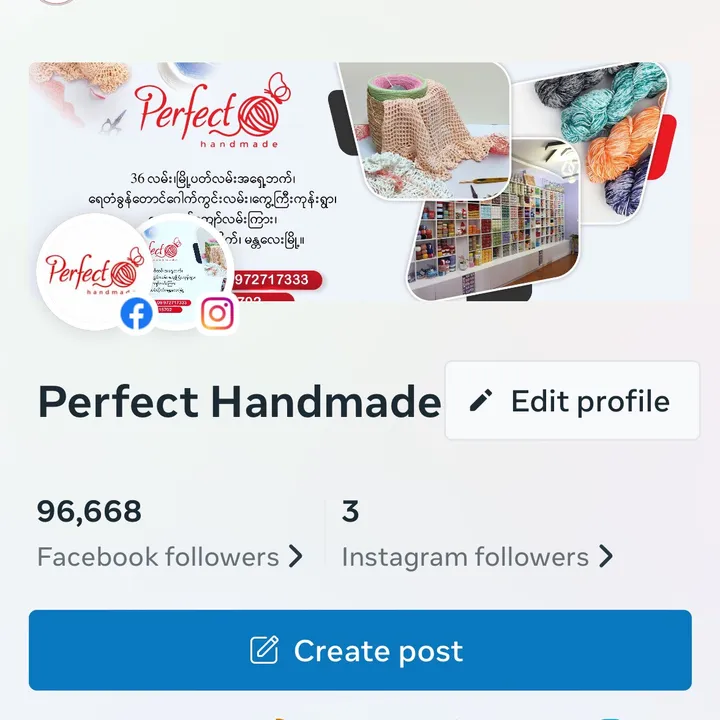 perfecthandmade