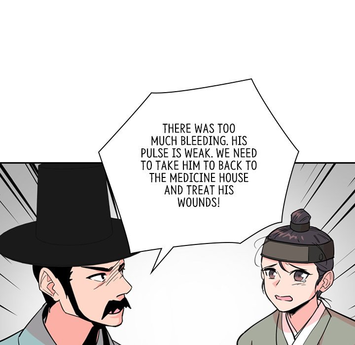 The Princess's Guard - episode 39 - 83
