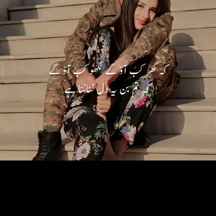@waseemshahbaz786armyboys