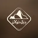 @gabal_kholan