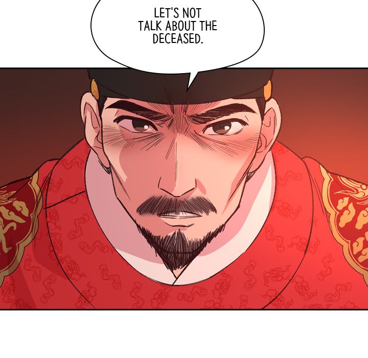 The Princess's Guard - episode 2 - 102