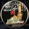 umati_of_muhammad_s.a.w