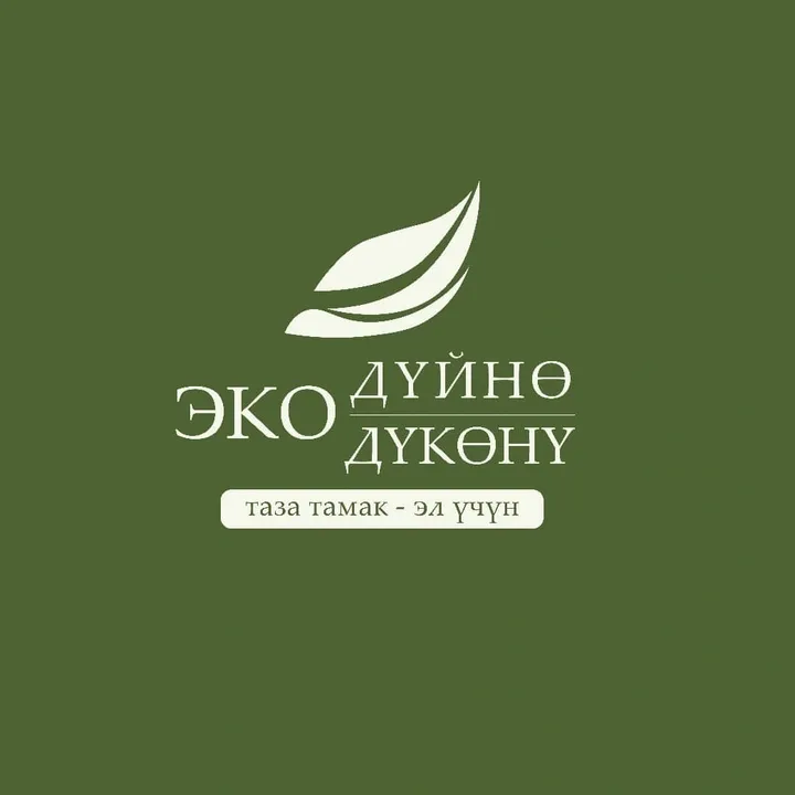ecodukon.globus_dordoi