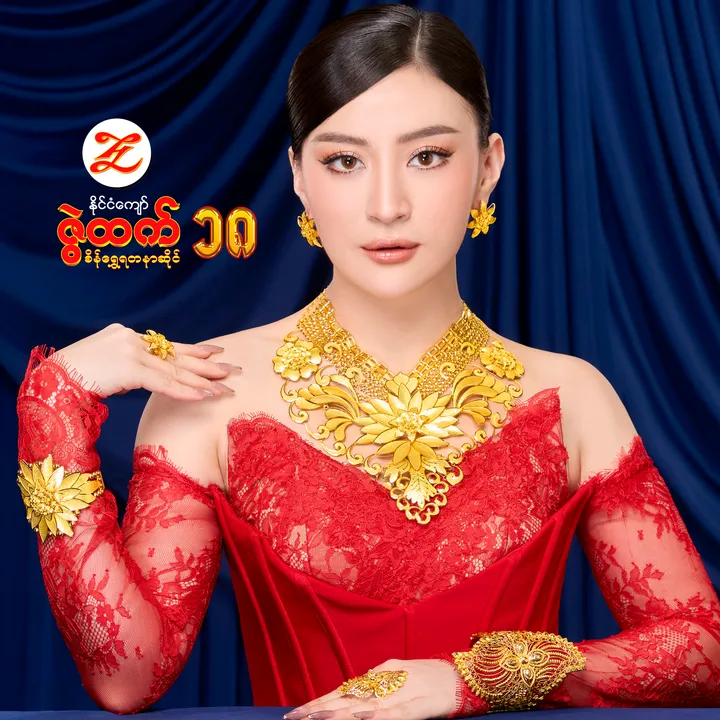 @zwehtetgoldchannel3