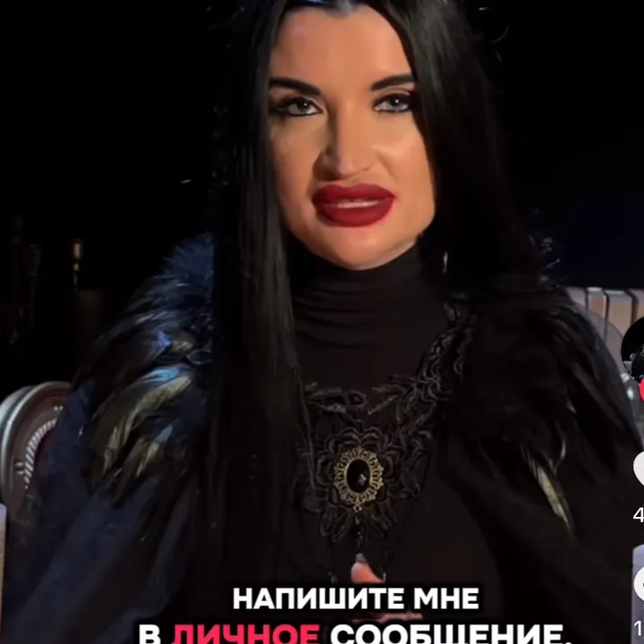 gadalka43