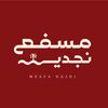 msfa.najdi