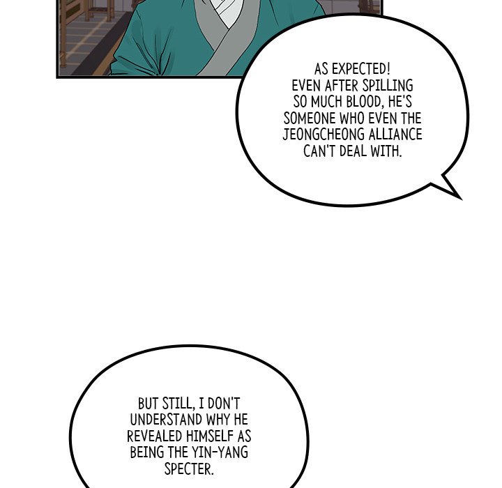 The Blade Demon - episode 25 - 7