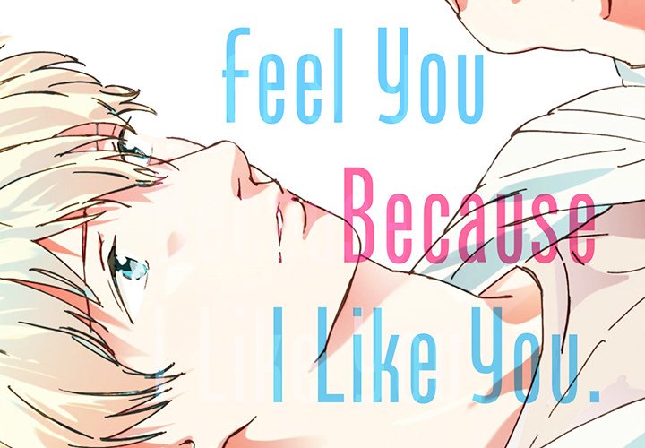 I Want To Feel You Because I Like You - episode 2 - 1