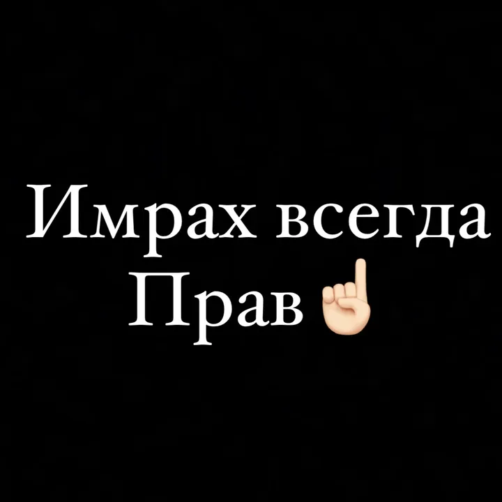 imrakh7182