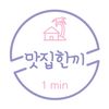 yeosuhankki
