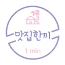 @yeosuhankki
