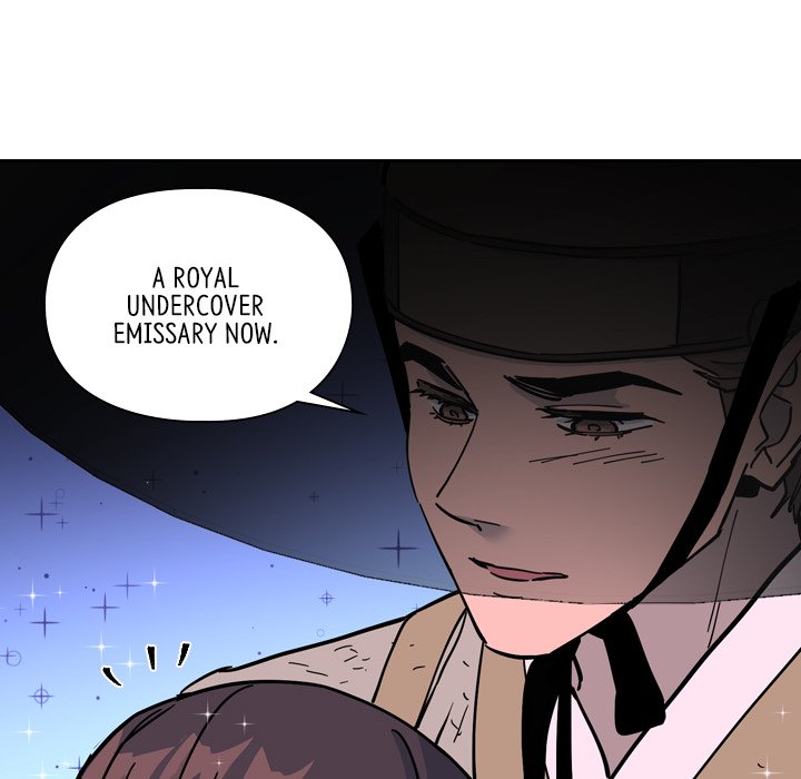 The Princess's Guard - episode 69 - 152