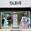 olens_chumdan
