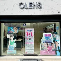 olens_chumdan