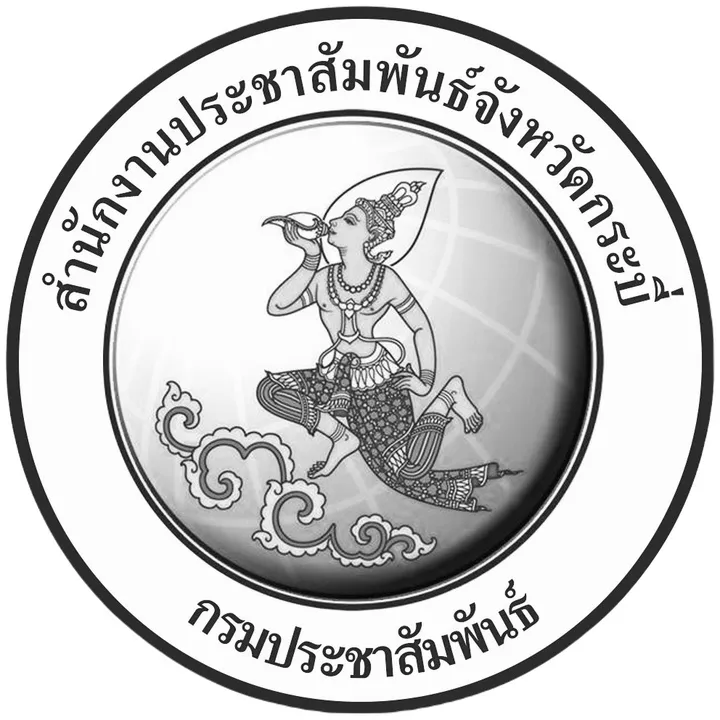 pr.krabi