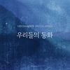 leechangsub_official