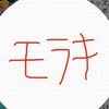 moraki_1234