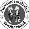pr.kalasin