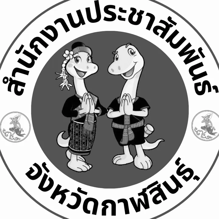 pr.kalasin