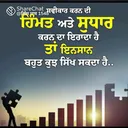 @jantygill8
