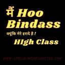 @bindas1508