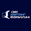 smp_karting_f4