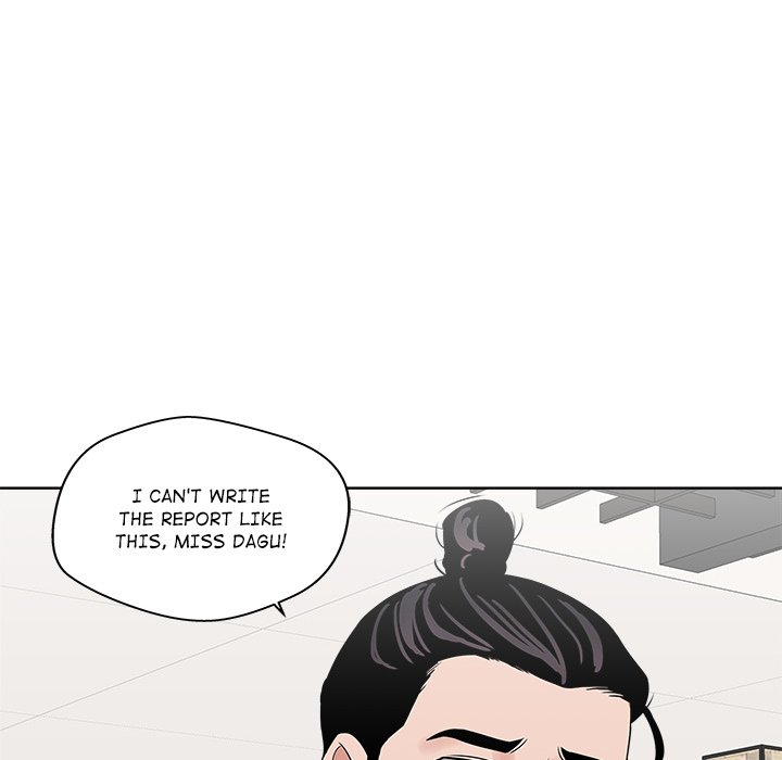 Cheonghak-dong Project - episode 17 - 47