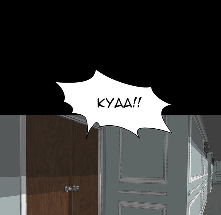 Project Utopia - episode 133 - 72