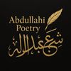 abdullahipoetry