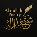 @abdullahipoetry
