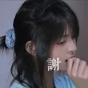 @justinaxie_rabbit