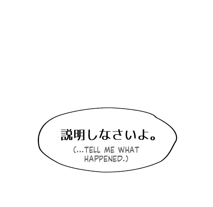 Osaka - episode 36 - 166