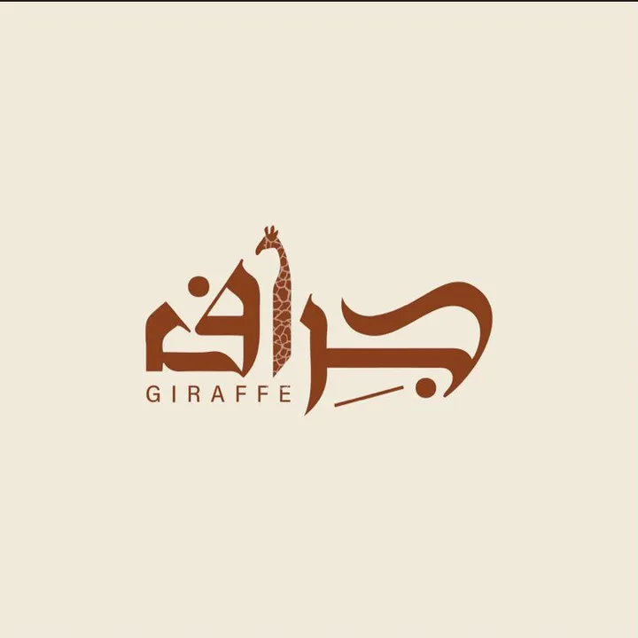 @giraffe_cup_