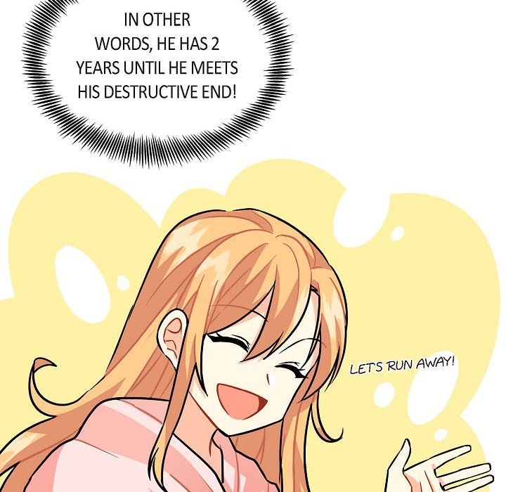 The Destroyer Fell in Love with Me - episode 1 - 94