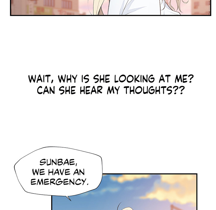 Teach Me How to Please You - episode 18 - 44