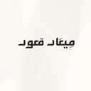 @makeupbymed