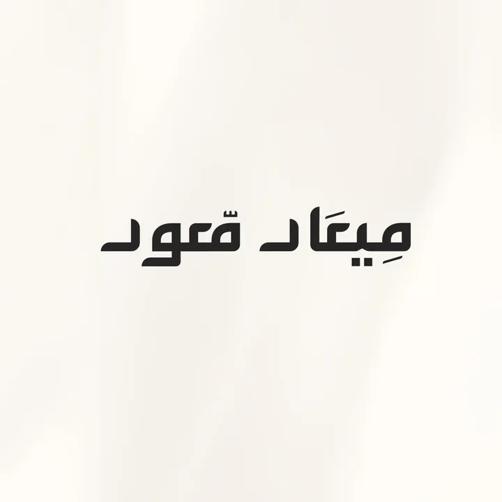 @makeupbymed