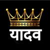 wanted_yadav