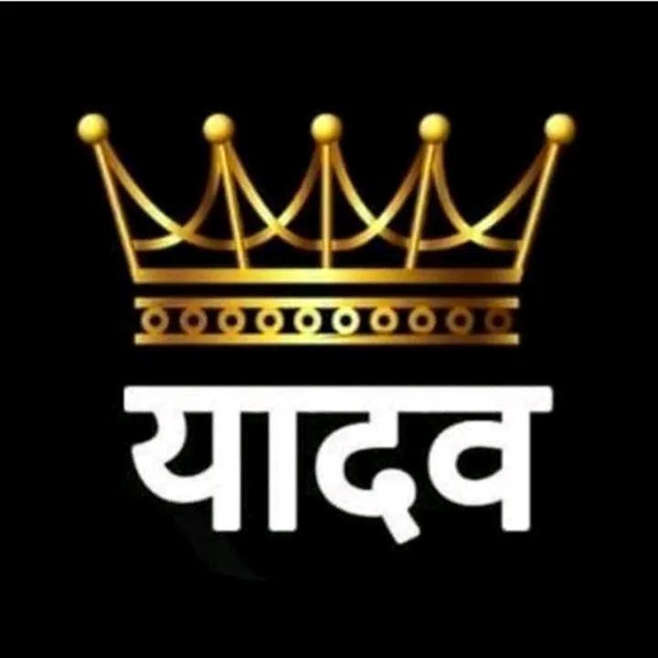 wanted_yadav