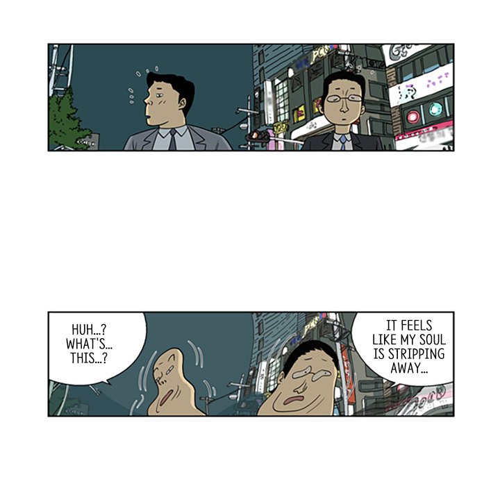 Misaeng: Incomplete Life - episode 1 - 22