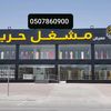 m_hareer2