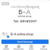 _baonlineshop_