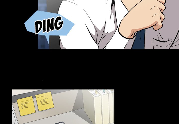 Drug Candy - episode Prologue - 1