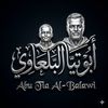 abutia
