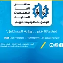 @nile.fa