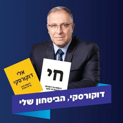 @elidukorsky