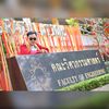 aomsin_2020
