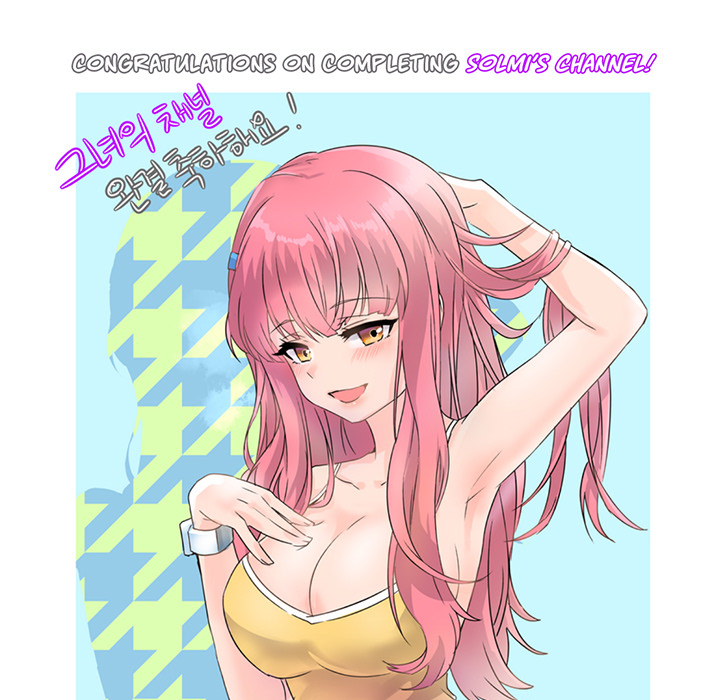 Solmi's Channel - episode Epilogue - 69